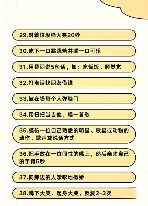 还在为早会惩罚发愁？早会小游戏惩罚大全给你灵感！