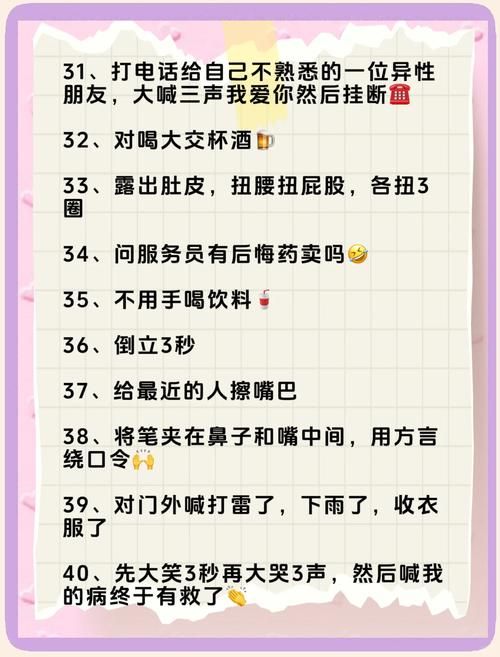 还在为早会惩罚发愁？早会小游戏惩罚大全给你灵感！