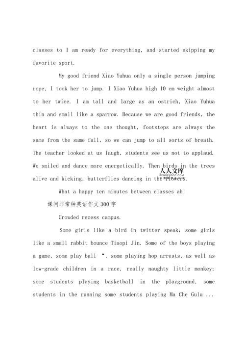 还在为沉迷电脑游戏英语作文发愁？看完这篇就会写了！