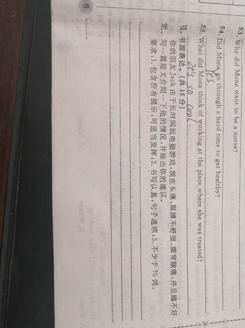 还在为沉迷电脑游戏英语作文发愁？看完这篇就会写了！
