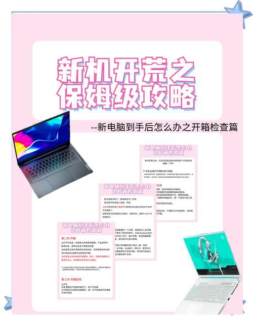还在为电脑玩游戏画面撕裂烦恼？这篇攻略快收好！