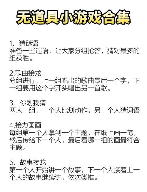 还在到处找七拼八凑游戏规则？看这篇就够用了！