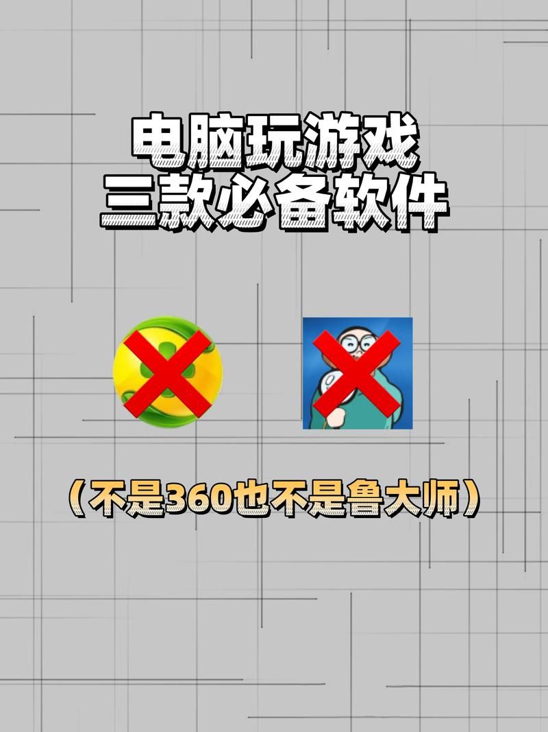还在到处找游戏？游戏软件下载大全看这里就够了！