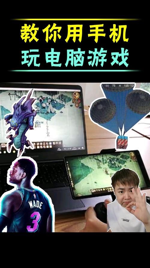 还在到处找游戏？这些电脑手机都能玩的别错过！