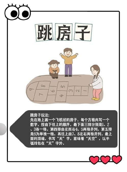 还在愁儿童适合玩什么游戏？快来试试这些吧！