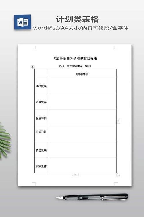 还在愁孩子玩啥？这份幼儿游戏目标清单请收好！