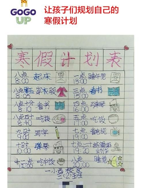 还在愁孩子玩啥？这份幼儿游戏目标清单请收好！