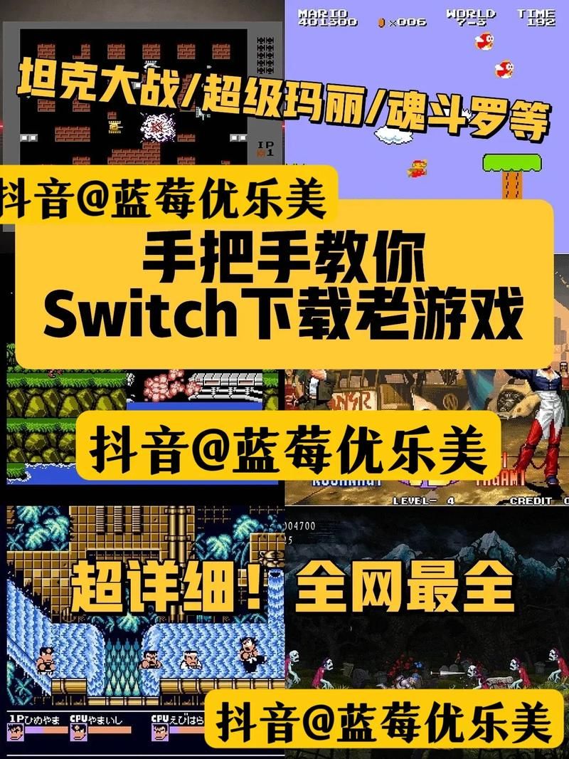 还在愁怎么下载国外游戏？看完这篇就会了！