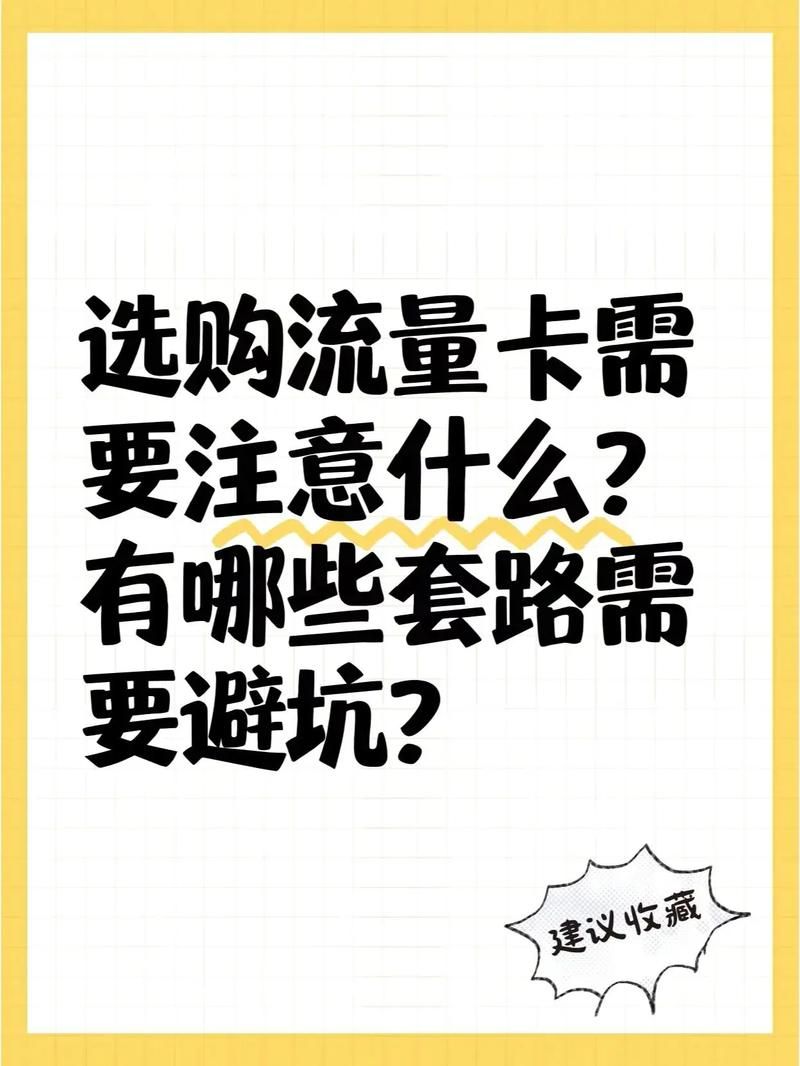 还在愁流量不够用？1g流量能玩多久游戏看这里！