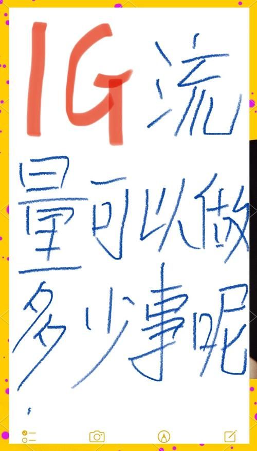 还在愁流量不够用？1g流量能玩多久游戏看这里！
