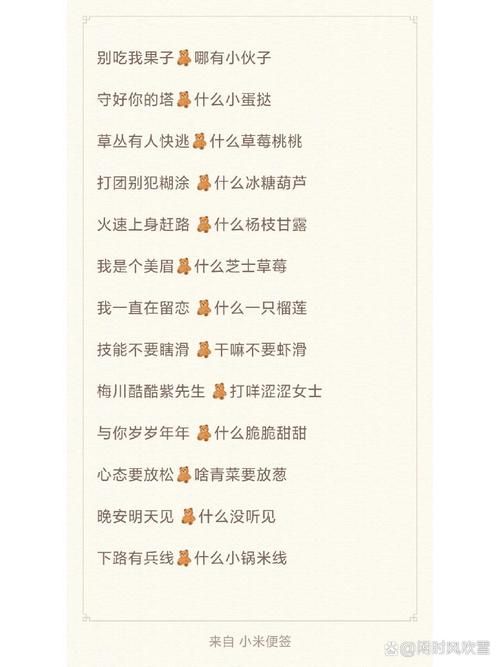 还在愁游戏ID？女生霸气游戏昵称大全火速收藏！