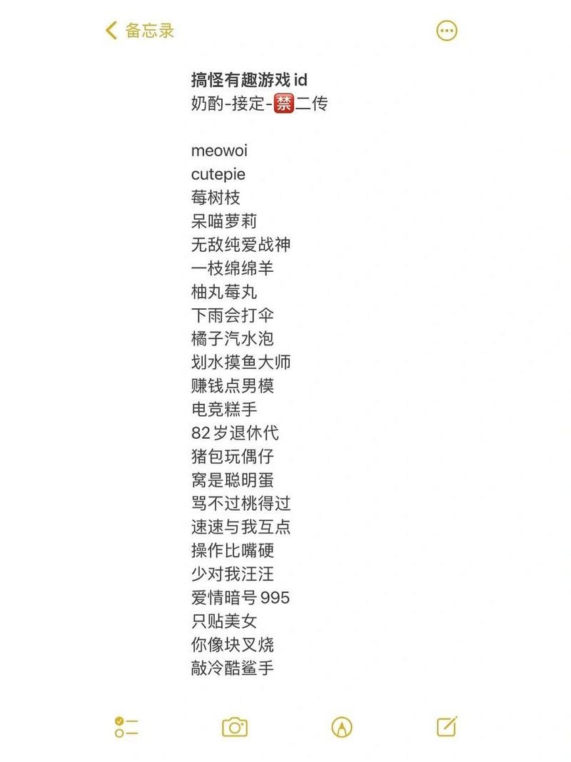 还在愁游戏ID？女生霸气游戏昵称大全火速收藏！