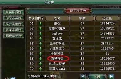 还在愁游戏中的名字怎么取？这些方法包你满意！