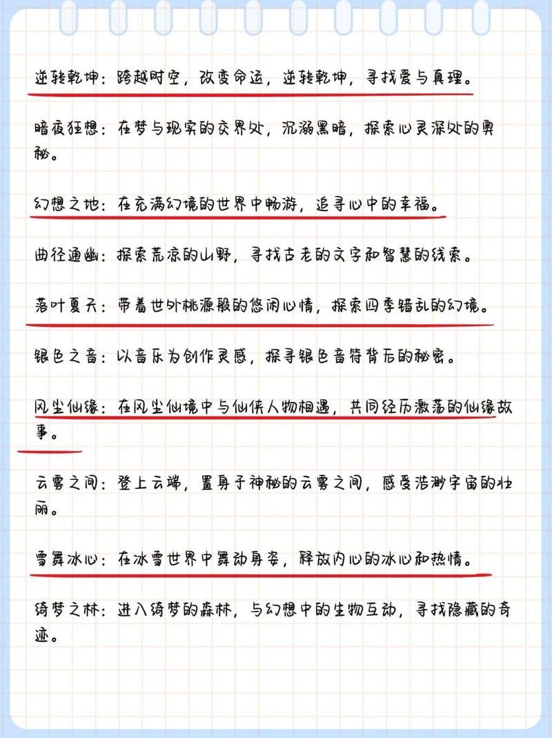 还在愁游戏中的名字怎么取？这些方法包你满意！