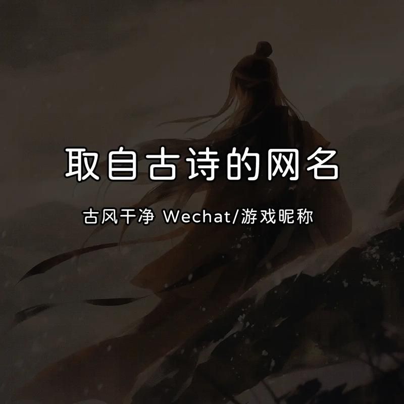 还在愁游戏名？看这篇男生游戏名推荐就够了！