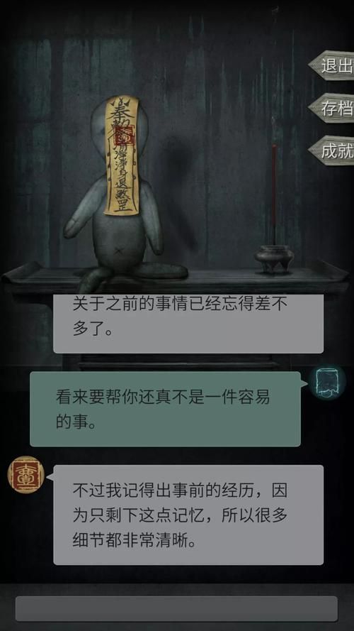 还在找笔仙游戏规则？这篇保姆级教程请收好！