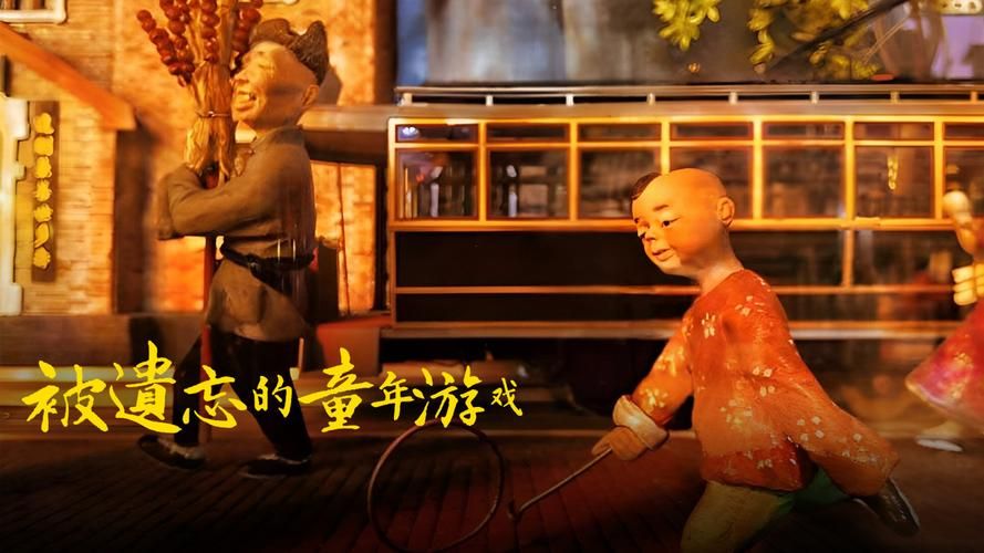 还记得小时候玩的拍手游戏吗？一起来重温经典！
