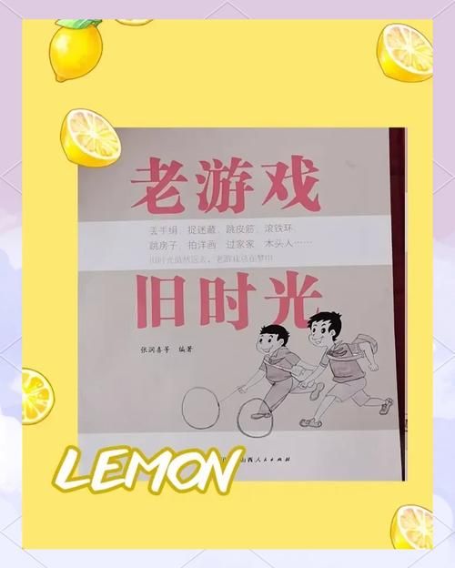 还记得小时候玩的拍手游戏吗？一起来重温经典！