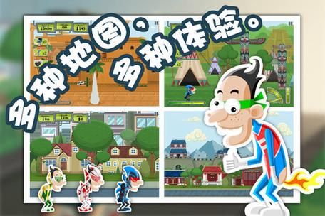 还记得小时候玩的放屁小游戏吗？一起来回味！