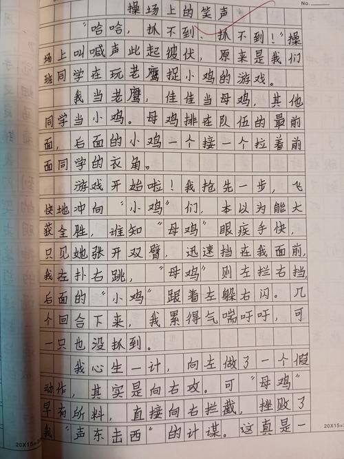 还记得小时候玩过的游戏吗？写篇童年游戏作文回忆下！