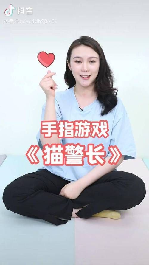 这个黑猫警长手指游戏火了！视频教学简单易学！