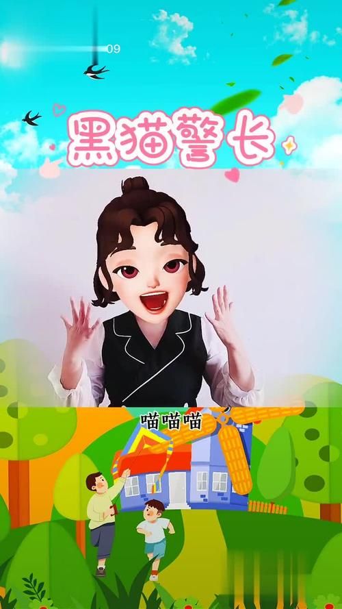 这个黑猫警长手指游戏火了！视频教学简单易学！