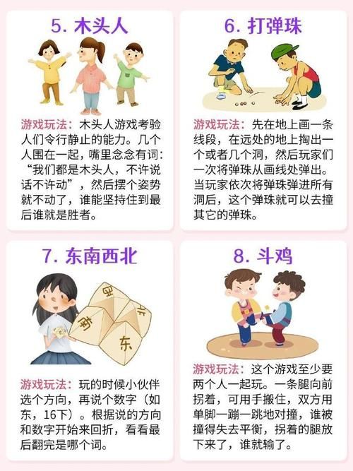 这些小学生拍手游戏和口诀，你小时候玩过吗？