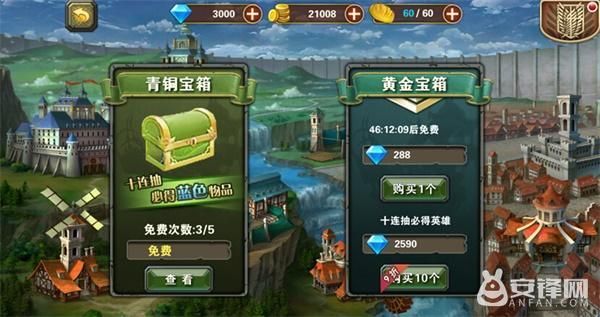 进击的巨人手机游戏礼包码怎么领？最新兑换码大全！