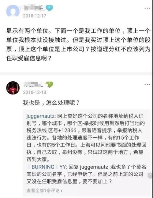 违反移动游戏内容规范会怎样？后果可能很严重！