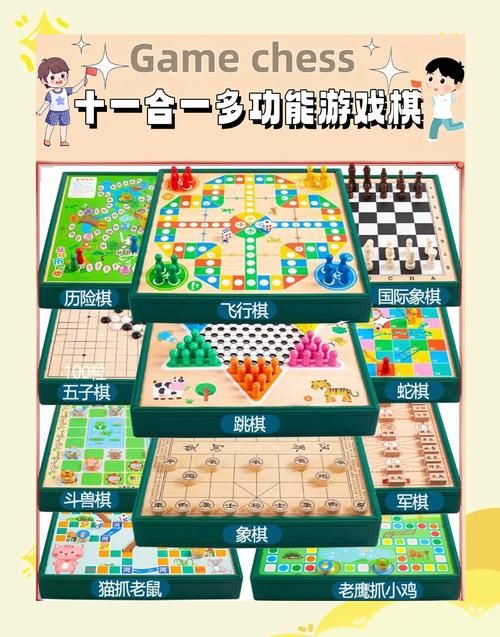 适合11岁孩子玩的游戏有哪些？益智又好玩！