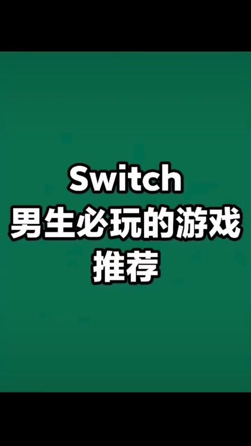 适合11岁男孩玩的游戏，这几款千万别错过！