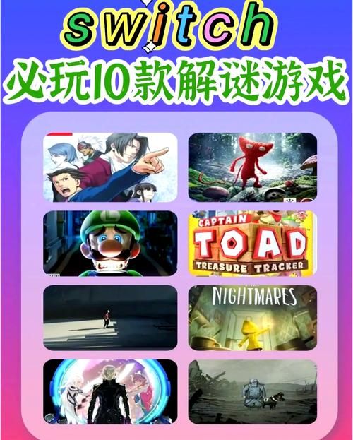 适合11岁男孩玩的游戏，这几款千万别错过！