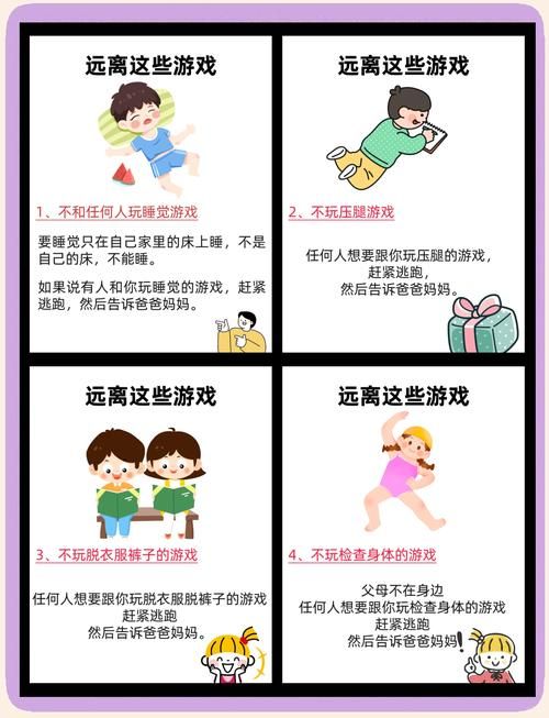 适合13岁女孩玩的游戏怎么选？家长必看攻略！