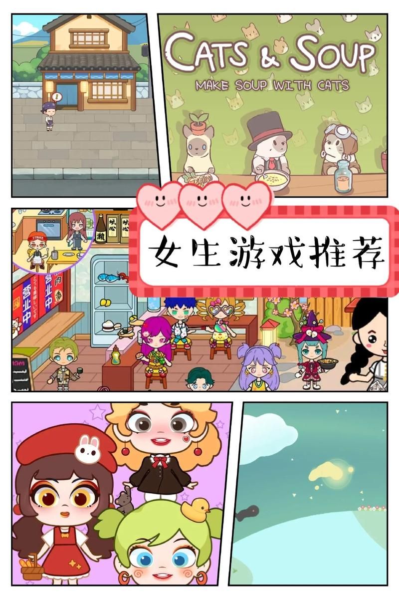 适合13岁女孩玩的游戏怎么选？家长必看攻略！