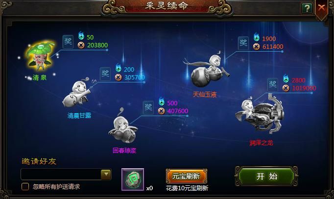 适合13岁女孩玩的游戏怎么选？家长必看攻略！