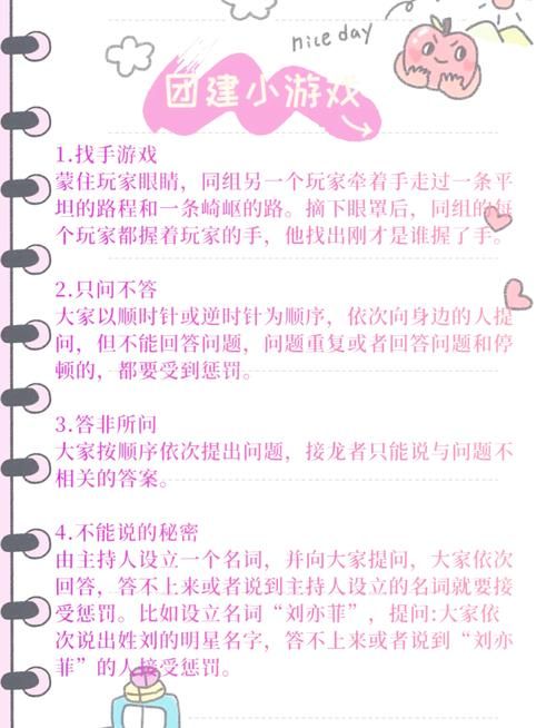 适合20人左右玩的游戏，这几个聚会必备！