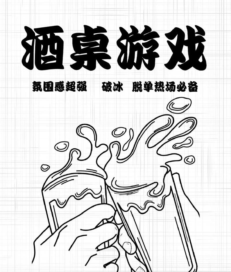 适合8人玩的游戏推荐，朋友聚会必备的热场游戏！