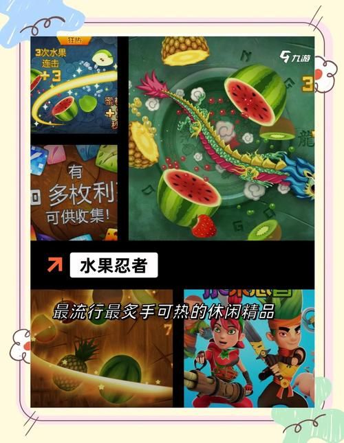 适合8岁儿童的游戏推荐，家长必看的热门精选！