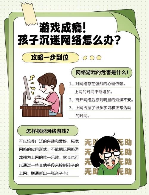 适合8岁儿童的游戏推荐，家长必看的热门精选！