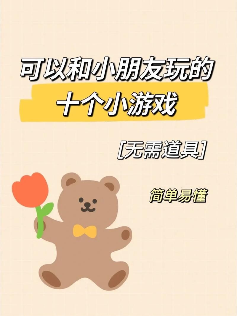 适合三岁孩子玩的游戏：开发智力就玩这几款！