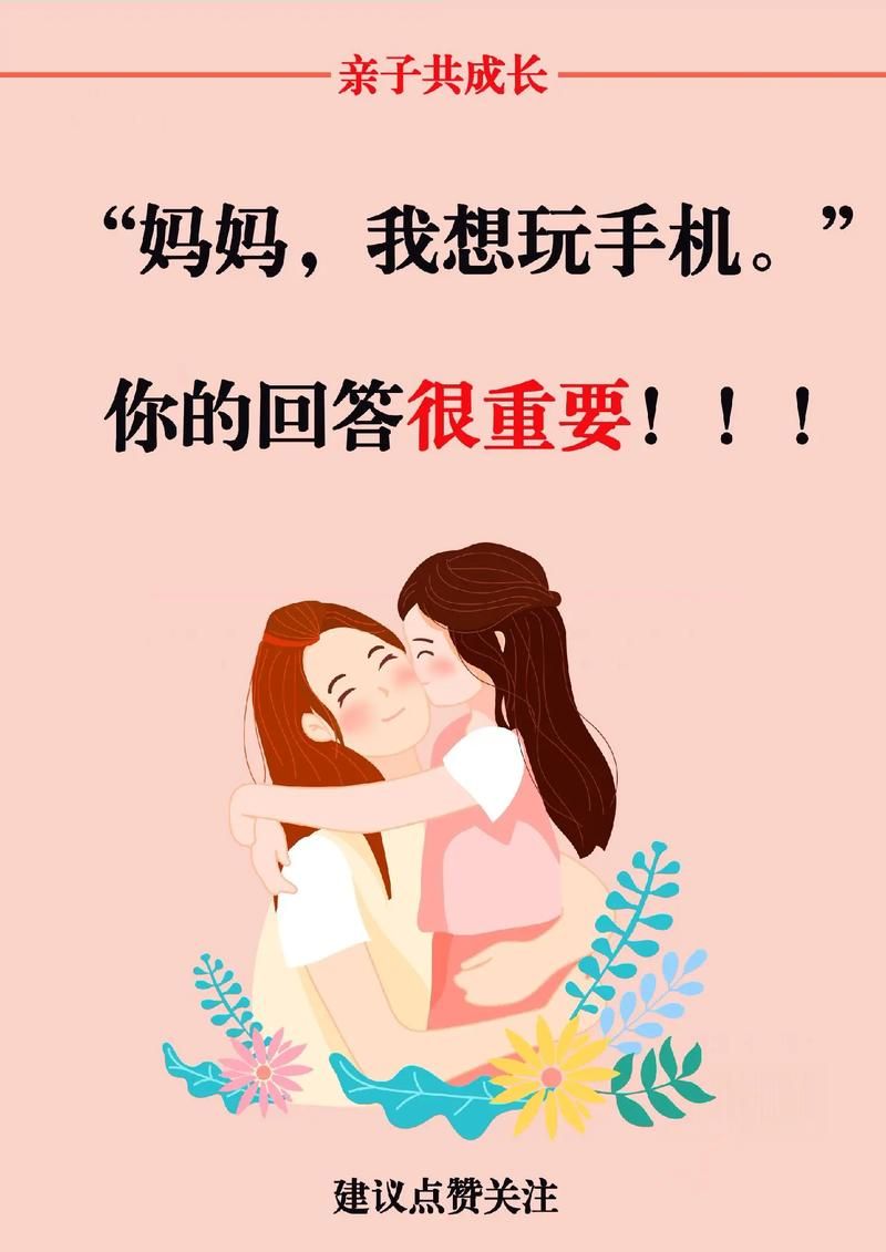 适合三岁小朋友玩的手机游戏，宝妈推荐！