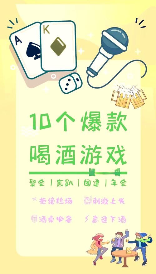 适合两个人喝酒玩的游戏，简单又好玩快试试！