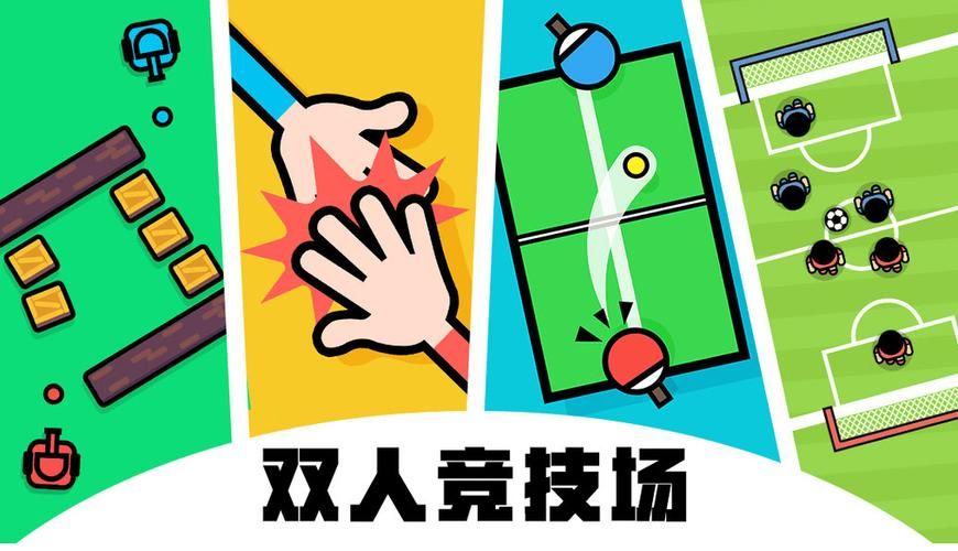 适合两个人喝酒玩的游戏，简单又好玩快试试！
