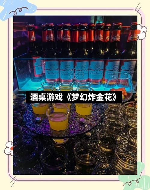 适合两个人玩的喝酒游戏，简单又好玩气氛拉满！