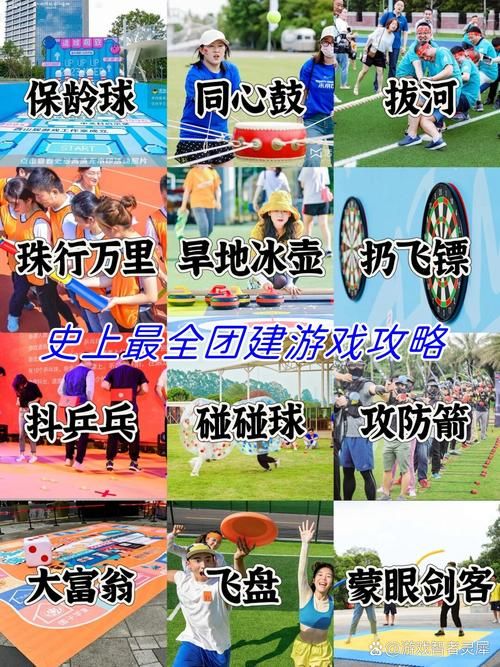 适合两个人玩的户外游戏，简单有趣都在这！