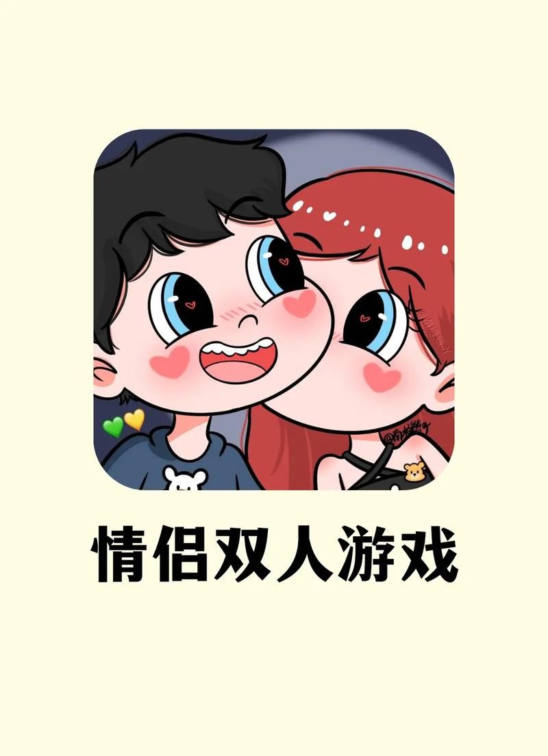 适合两个女生玩的游戏有哪些？这几款好玩不腻！
