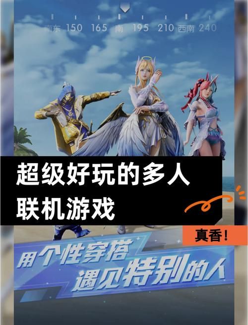 适合两个女生玩的游戏有哪些？这几款好玩不腻！