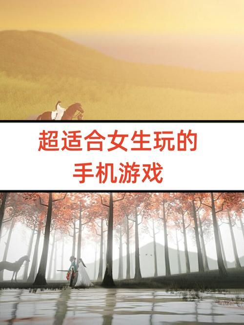 适合两个女生玩的游戏有哪些？这几款好玩不腻！