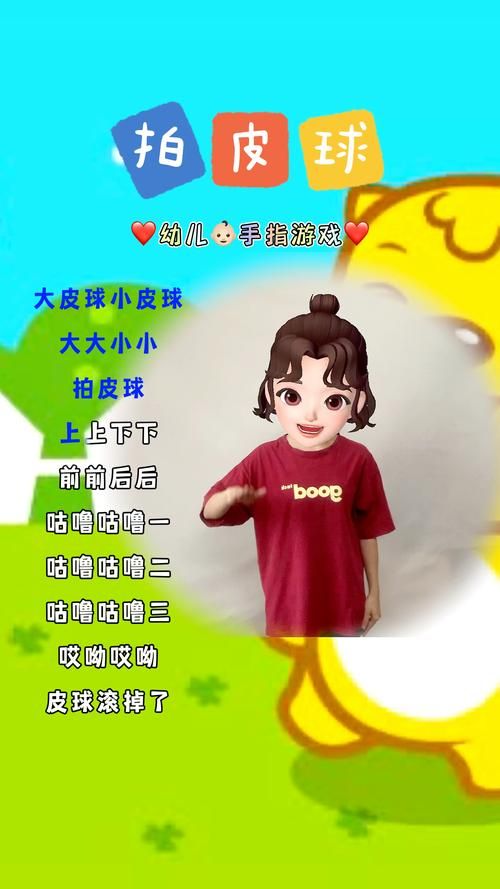 适合中班的简单手指游戏，锻炼小手更灵活！