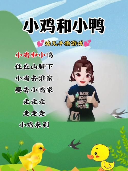 适合中班的简单手指游戏，锻炼小手更灵活！